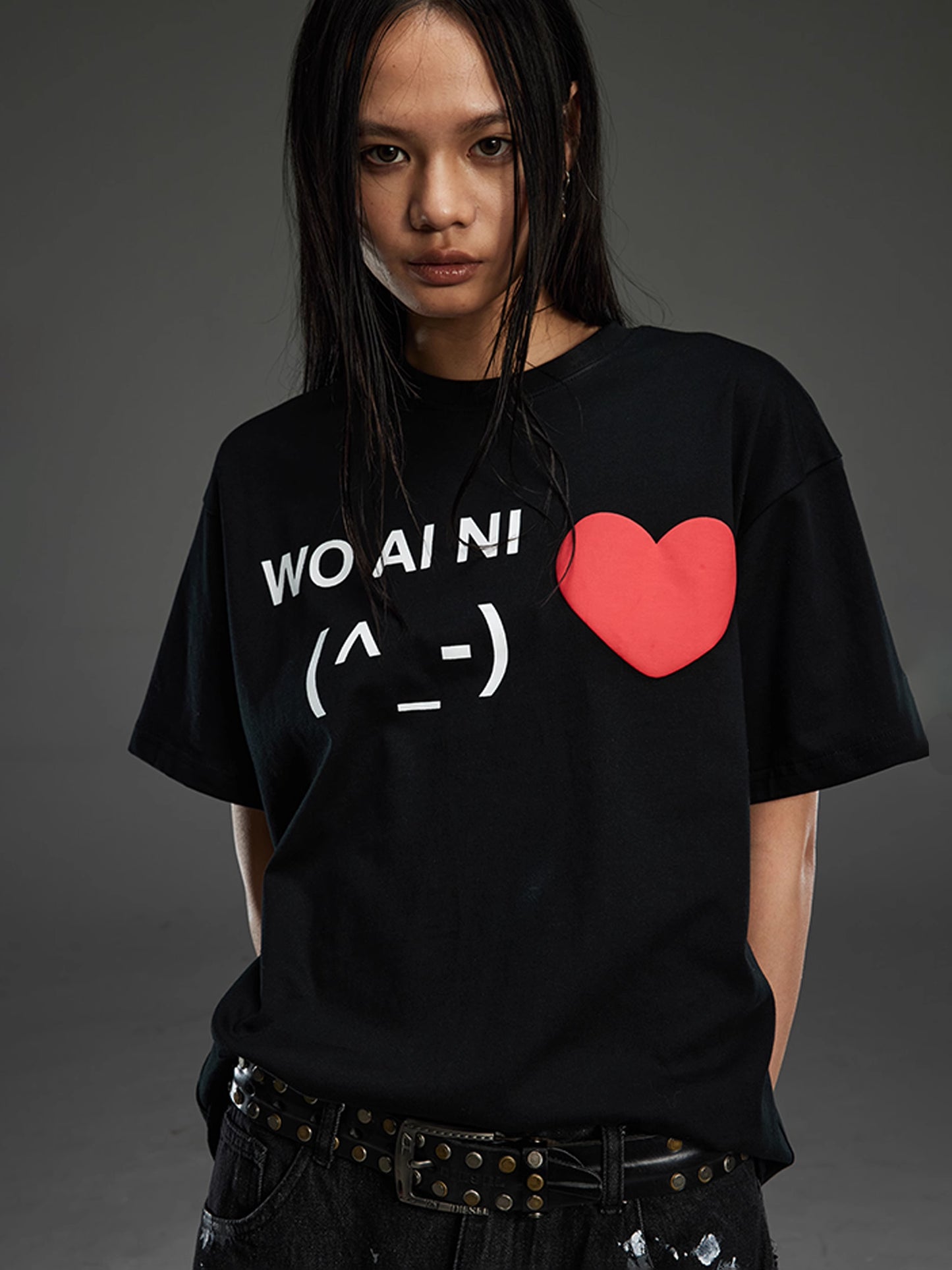 "WO AI NI" T-Shirt